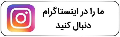 تات یو پی وی سی